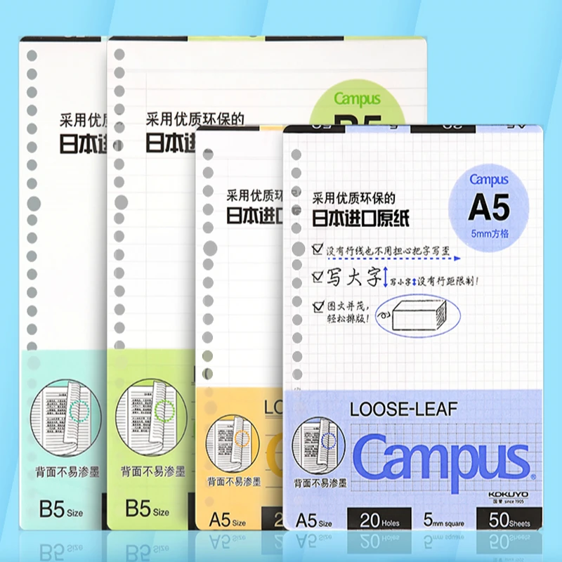

3pcs KOKUYO Loose Leaf Notebook Blank Dotted Line A4 A5 B5 Inner Core 50/100 Sheets All Subject Student Office Stationery