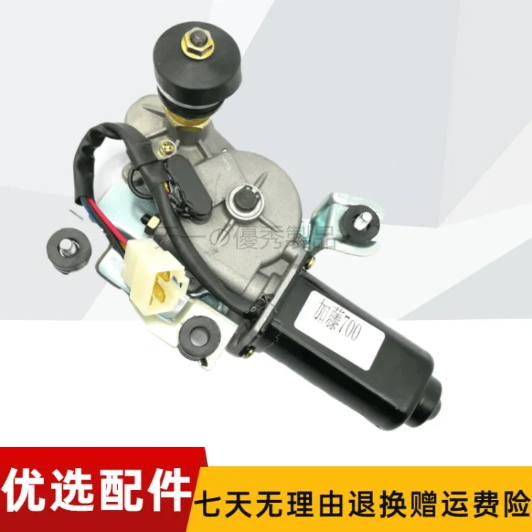 Запчасти для экскаватора Kato HD250 450 512 513 700 щетка стеклоочистителя в сборе HD900 24 В