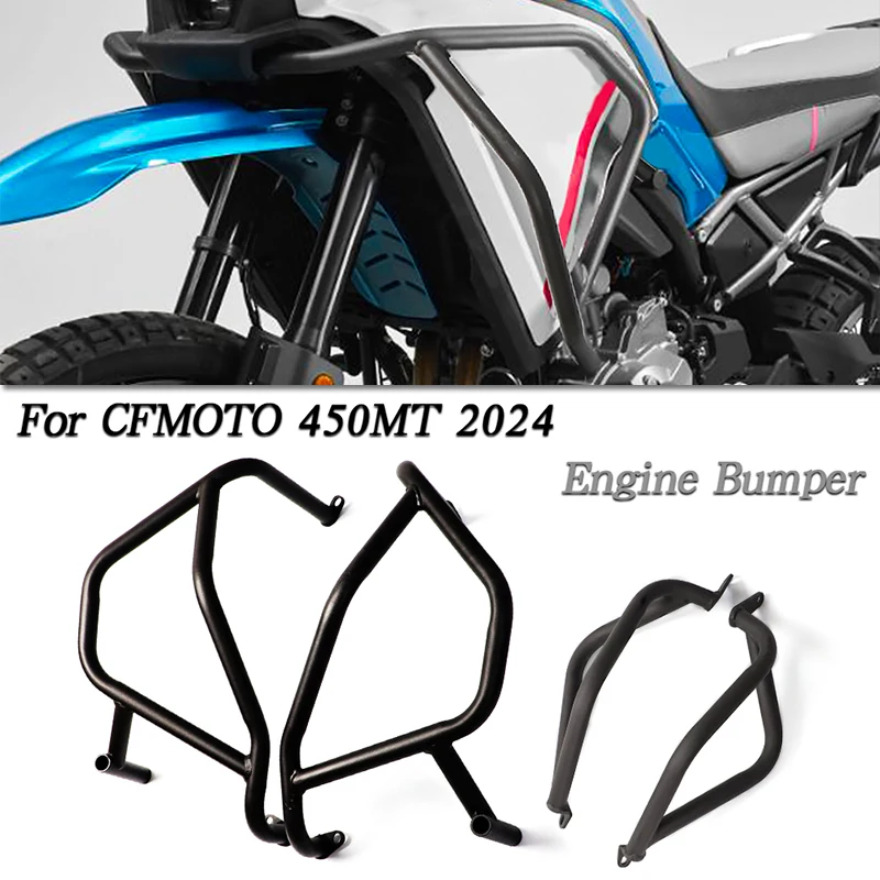 Анти-треш-бар для мотоцикла CFMOTO 450MT 2024 450 MT защита от падения защитный комплект
