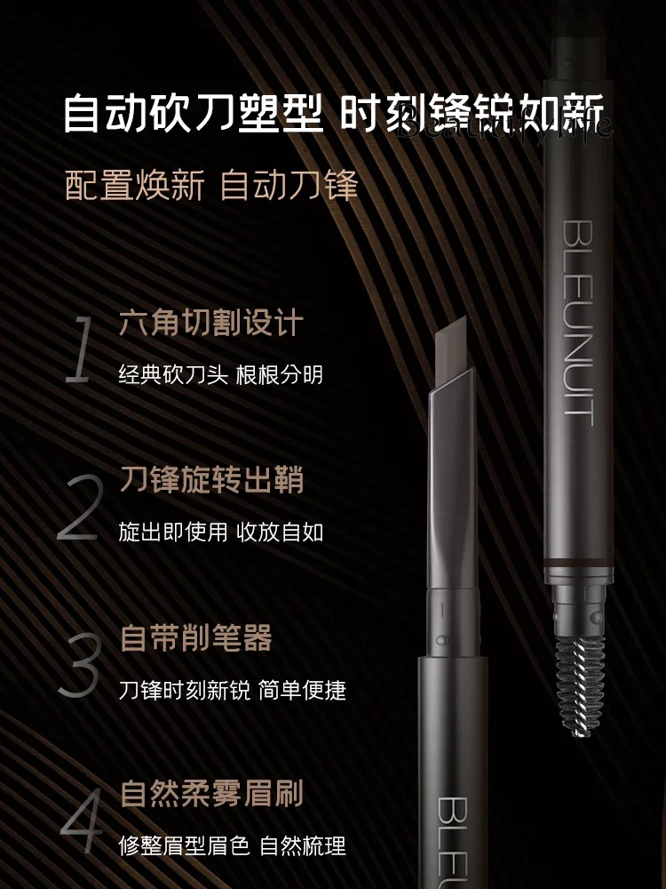 Автоматический карандаш для бровей с лезвием водостойкий и устойчивый к поту не