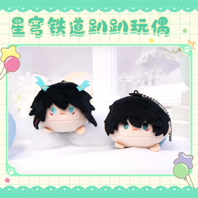 Аниме Honkai: Star Rail Him Welt Yang Bronya Zaychik Dan Heng March 7th Cute PAPA Series 9Cm Plush Dango Pendant Gift
