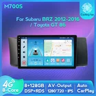Автомагнитола Carplay, 8 ГБ + 128 Гб, DSP, Android 11, для Subaru BRZ 2012-2016, мультимедийный видеоплеер, навигация, стерео, GPS, без DVD, 2DIN