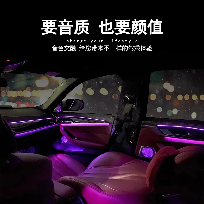 Фото Подходит для BMW новой серии 5, G38 G30 530 540 Baohua Weijian, световая крышка аудиодинамика, оригинальная модификация №3