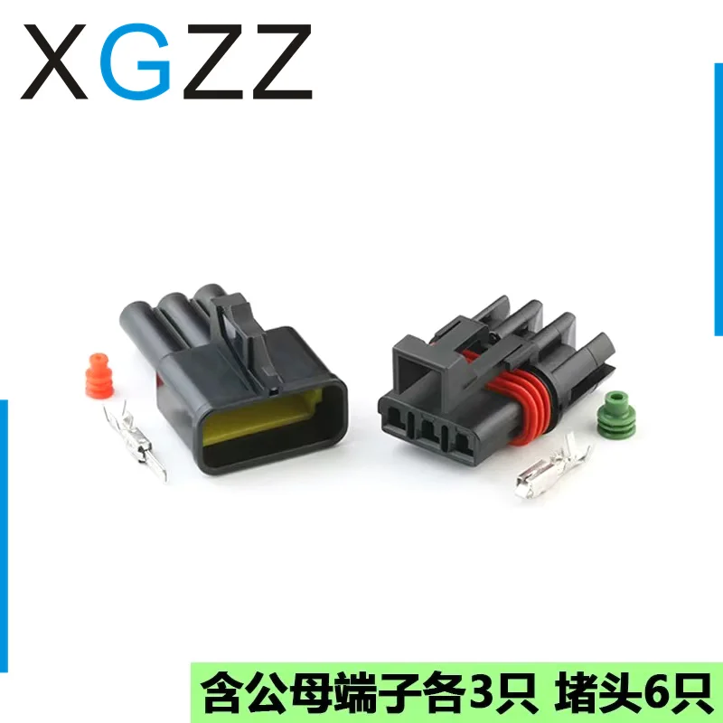 

DJ7039A-2.8-11/21 Автомобильный водонепроницаемый разъем 12040977 Домашний Делфи 15300003