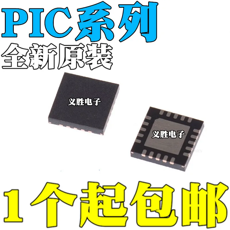 

PIC16F689 PIC16F785 PIC18F13K22 PIC18F14K22 PIC18LF13K22 PIC16F689-I/ML 16F785 18F13K22 18F14K22 18LF13K22 E T QFN20