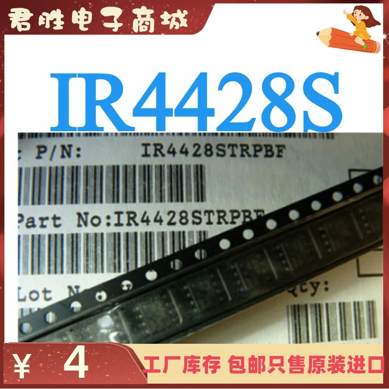 

10pcs 100% orginal new IR4428STRPBF IR4428S SMD SOP8 bridge driver chip