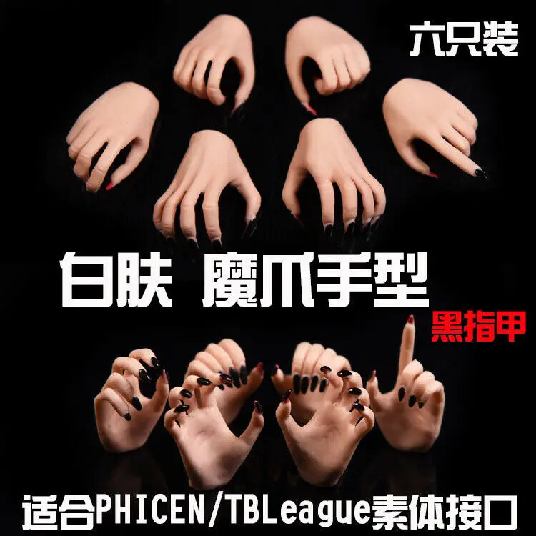 

6 PC Custom 1/6th white color black nails hand For 12" PH Female Figure