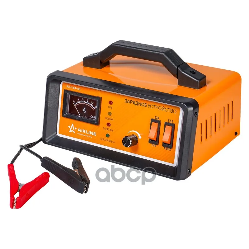 Зарядное Устройство 0-15а 12в/24в Амперметр Ручная Регулировка Зарядного Тока