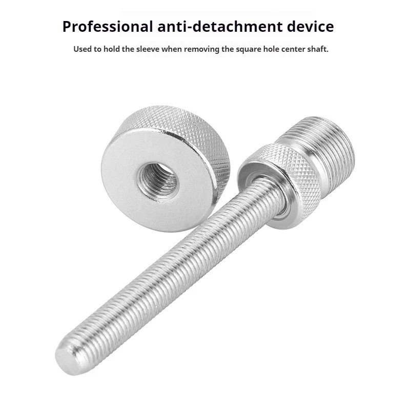 Инструмент для снятия втулки велосипедного нижнего кронштейна инструмент и