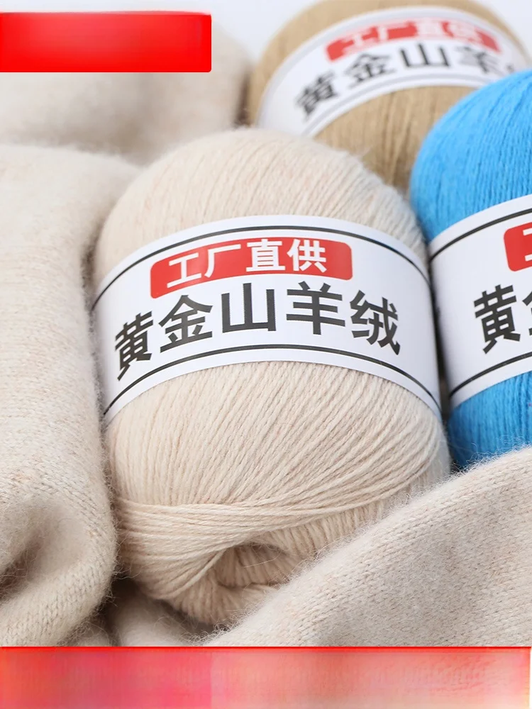 Кашемировая нить оригинальные товары кашемировый шерстяной шарик средней