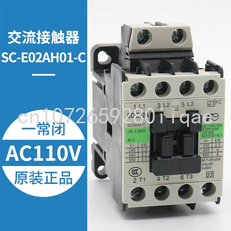 

Changshu Fuji Elevator AC Contactor SC-E02A E03A E04A E05A AC11V0 220V