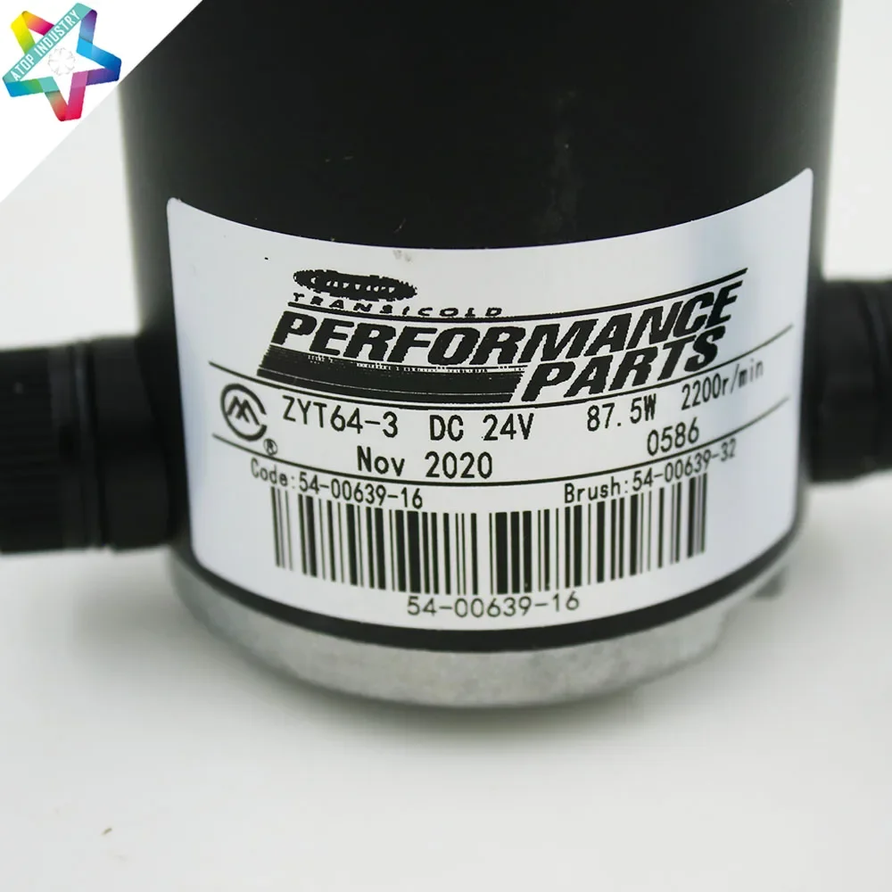 Носитель (54-00639-16) CitiMax 500/700 24 в мотор конденсаторного вентилятора