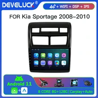 2 din android 11 car radio for kia sportage 2008 2010 multimedia video player navigation gps carplay wifi rds stereo head unit