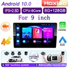 Автомобильный мультимедийный видеоплеер, 8 ядер, 4G, Android 10, GPS, навигация, для Kia, Hyundai, Toyota, Renault, Nissan, Honda