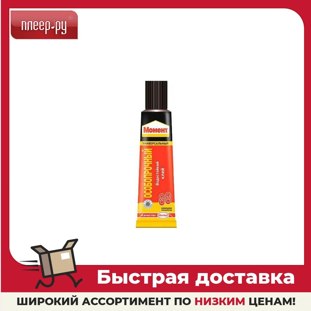 Клей Henkel Момент 88 Особопрочный 30ml 1139012 |