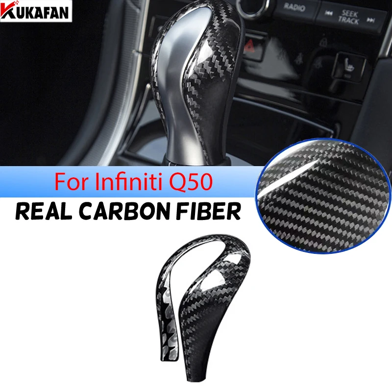 

Насадка из углеродного волокна для Infiniti Q50