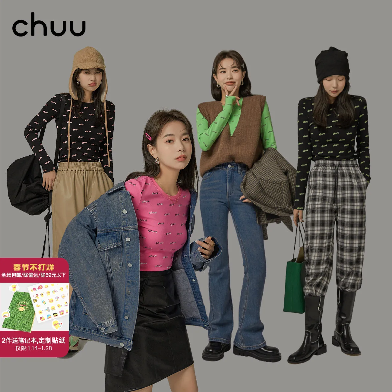 Рубашка CHUU с надписью My Name женская Новинка лета 2022 Топ Тонкий длинным рукавом и