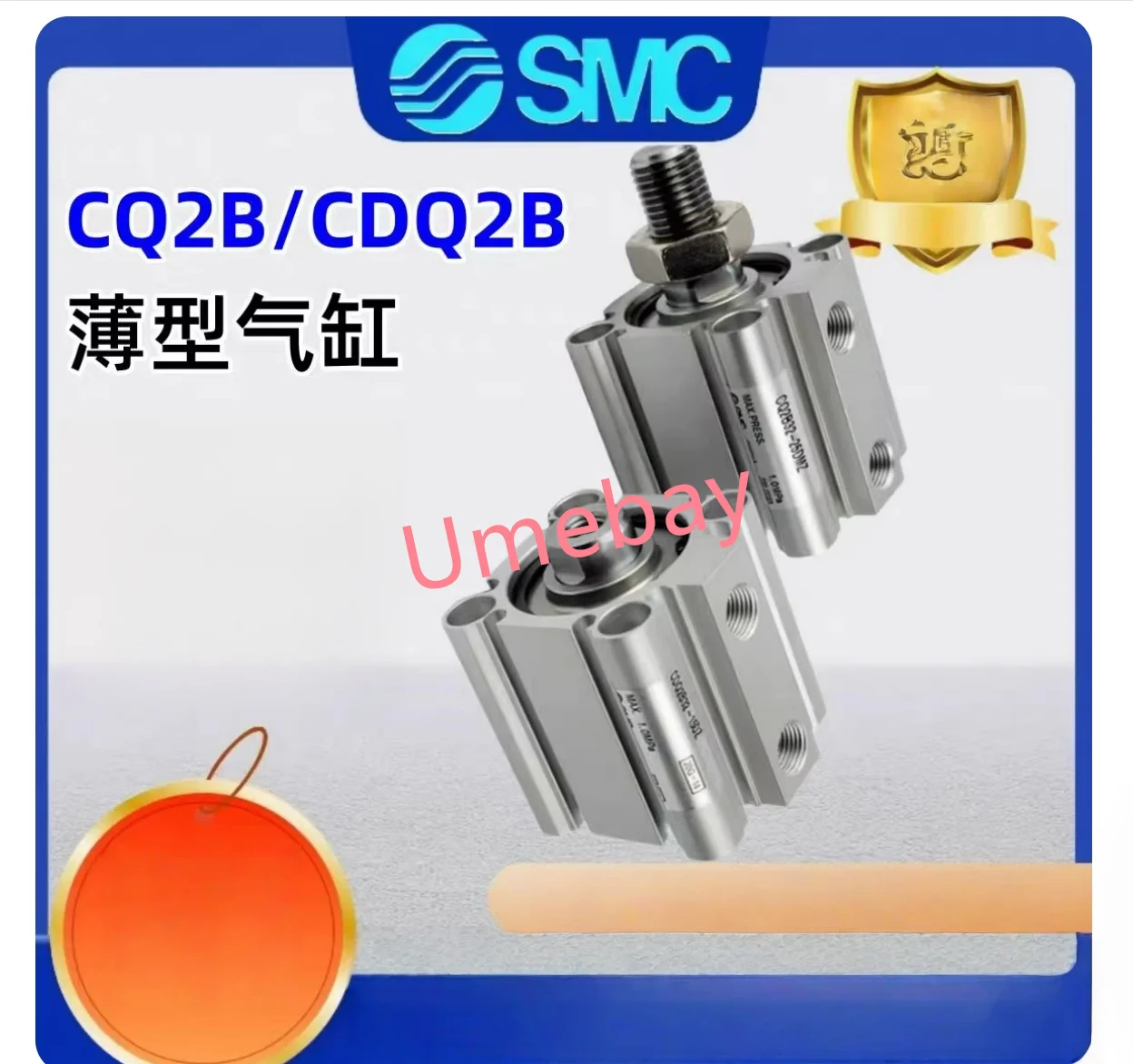 Фото 1 шт., CQ2B16-5DCMZ /CQ2B16-10DCMZ / CQ2B16-15DCMZ /CQ2B16-20DCMZ / CQ2B16-25DCMZ/ CQ2B16-30DCMZ/ CQ2B16-35DCMZ №2