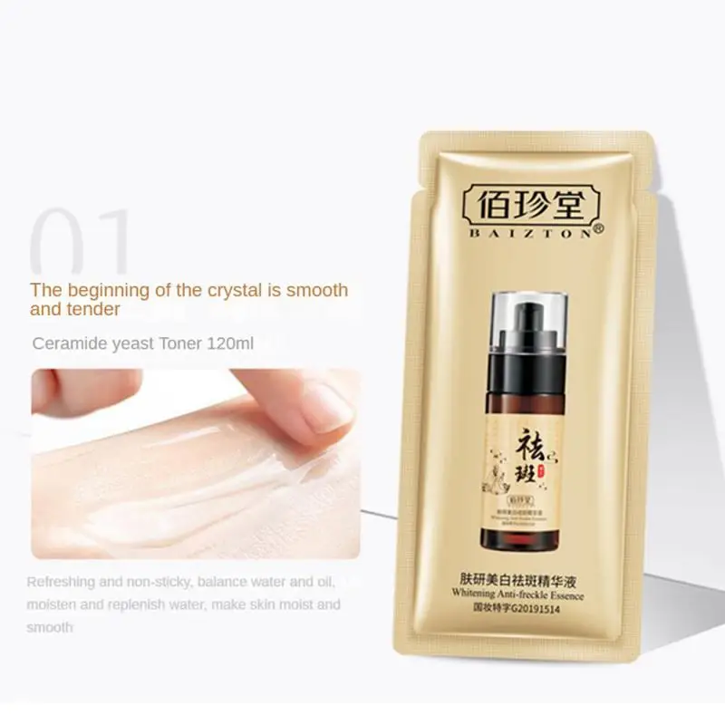 

Таблетки для ухода за кожей Tang Fuyan