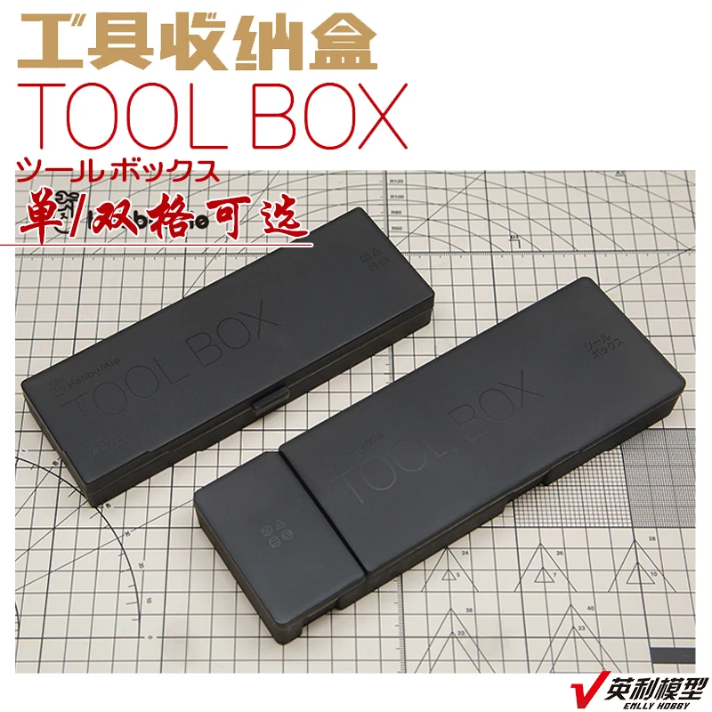 

Hobby Mio Scale Model Parts Storage Box For Scale Model Modeler Accessory Supplies