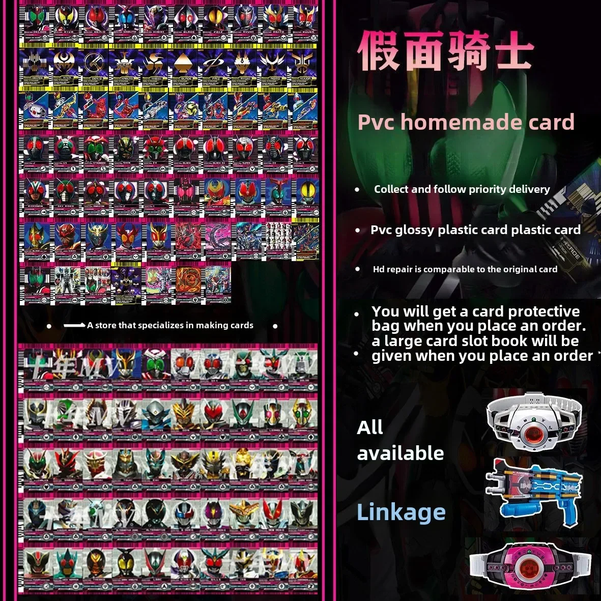 Горячая Kamen Rider DECADE Самодельная клеевая карта из ПВХ можно связаться с DX CSM