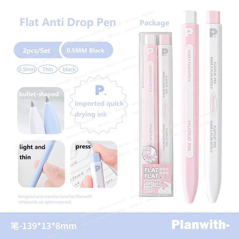 

2 шт., набор гелевых ручек Planwith, плоский стержень