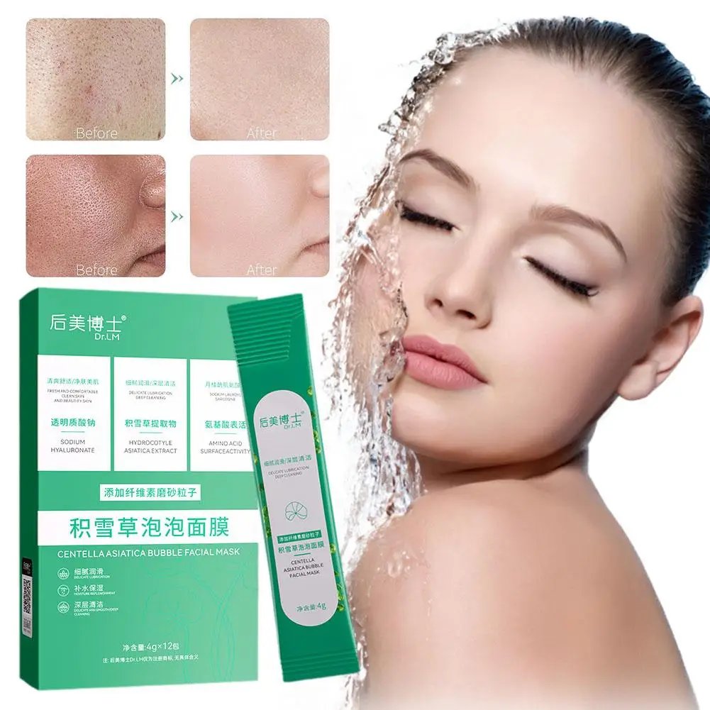 

4g*12pcs/box Centella Asiatica Bubble Facial Mask Deep Whitening Sleeping Spread Moisturizing Mask Nourishing Cleansing T5C4