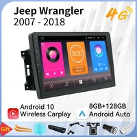carplay car multimedia player for jeep wrangler 2007 2018 radio 2 din android car stereo gps navigation autoradio head unit auto