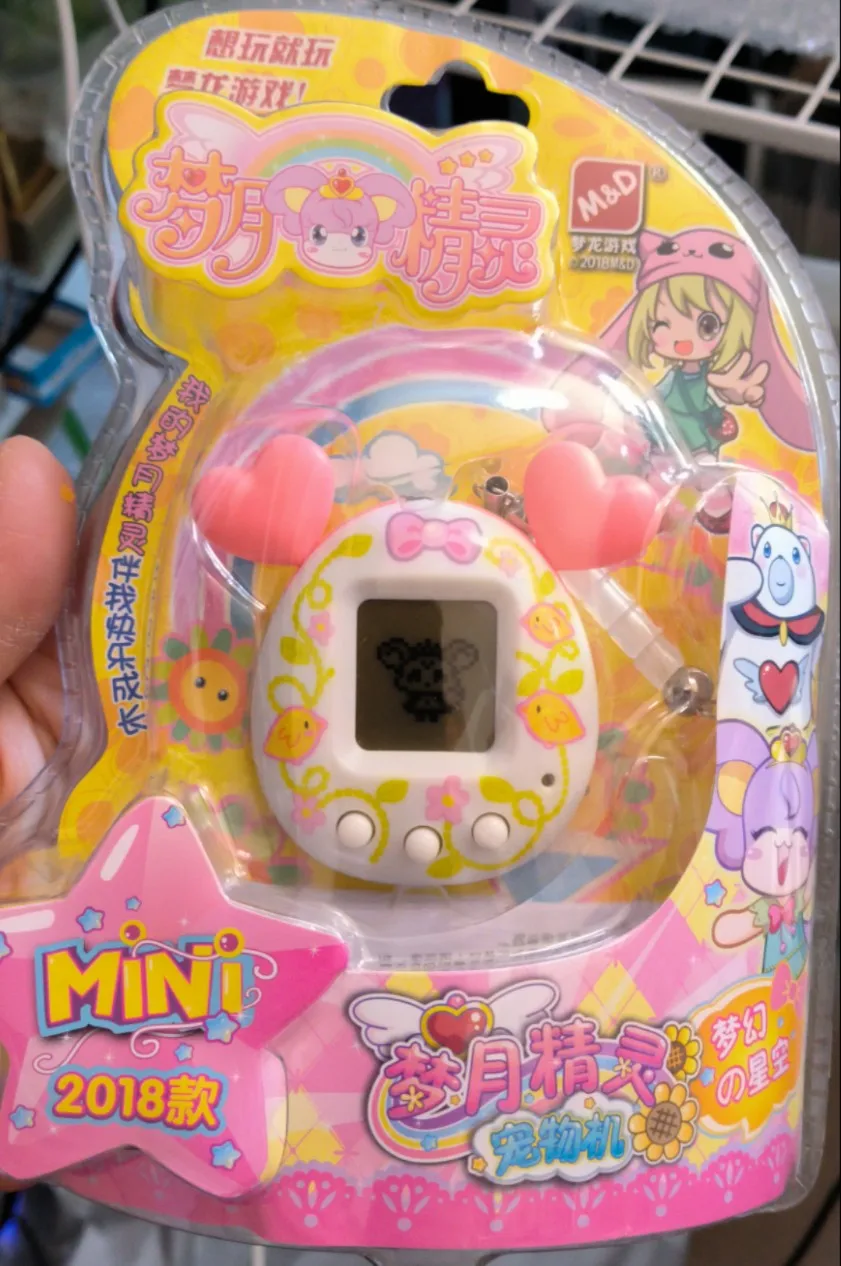 Мини-тамагочи эльф игрушка для детей