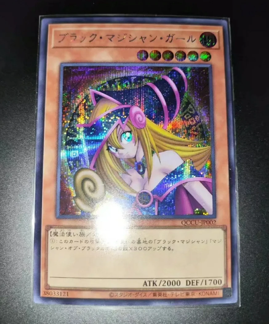 Yugioh KONAMI Дуэль Монстры зеркало темная волшебная девушка секретная летопия