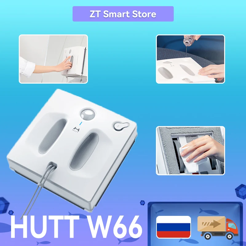 

Робот-очиститель окон XIAOMI MIJIA HUTT W66, умный робот для быстрой уборки дома с планированием и переменной частотой