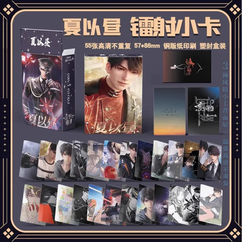 

Коллекционные карты Love And Deepspace nbyinto 55 шт.