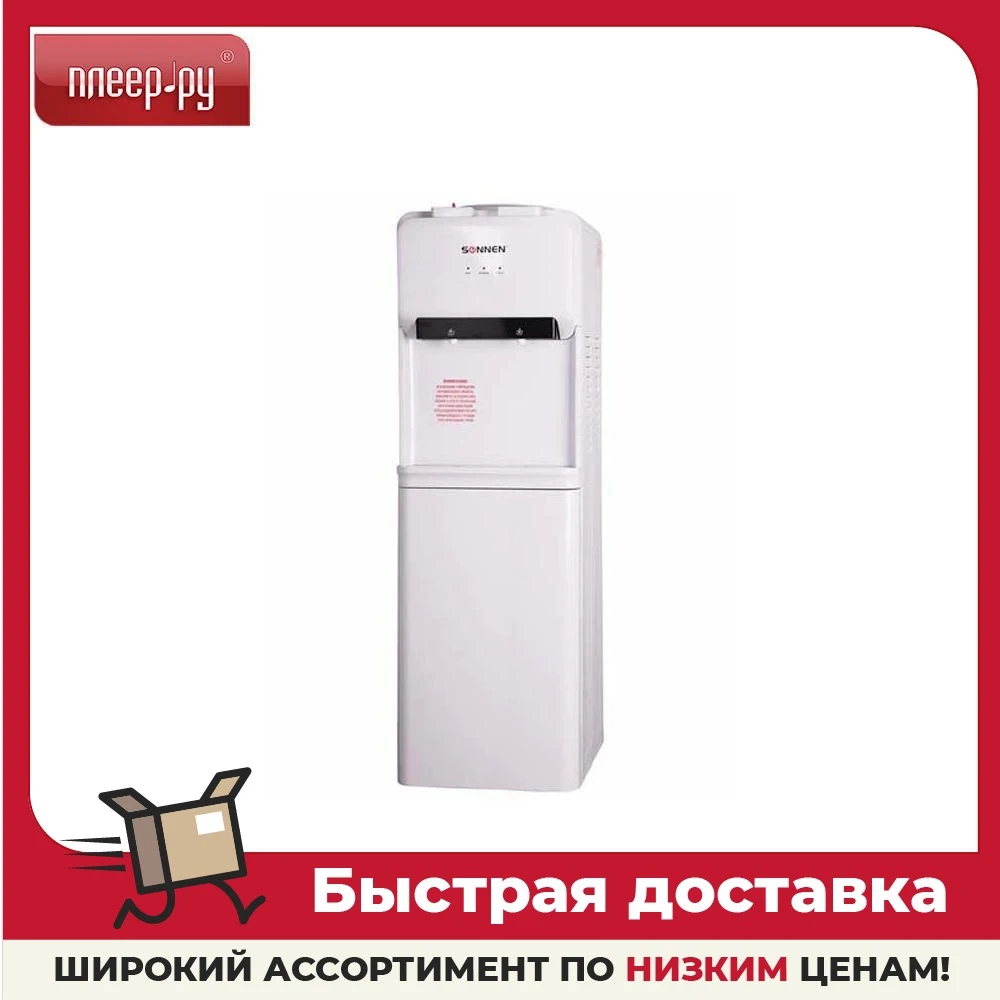 Кулер Sonnen FE-02 454996 | Бытовая техника