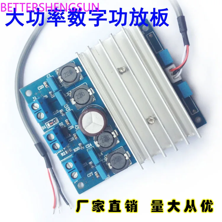 Новая плата цифрового усилителя мощности TDA7492 50 Вт * 2/100 может быть объединена