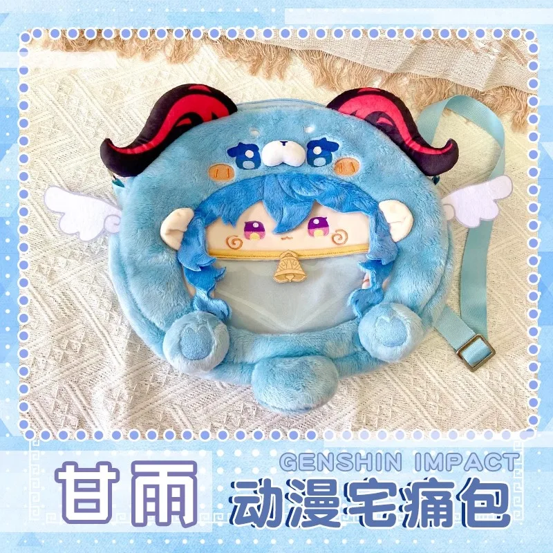 Прозрачный рюкзак GS Impact для косплея Ganyu из аниме-игры студенческий на молнии