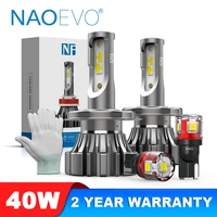 naoevo led headlight bulb h4 40w 4800lm 6500k h7 fog lights h13 9005 hb3 9006 hb4 12v auto led car lamps fanless