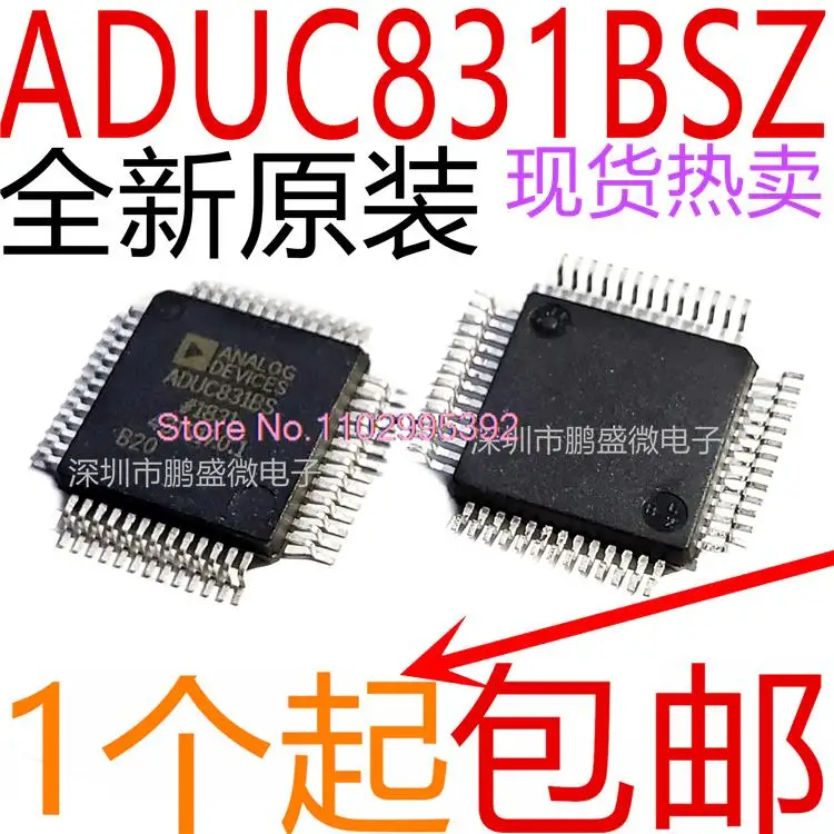 ADUC831BS ADUC831BSZ