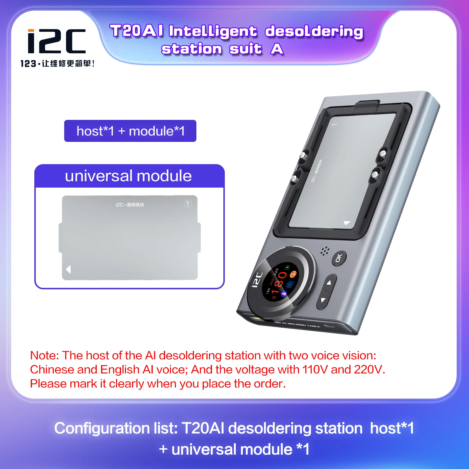 

Нагревательная платформа Welsolo для ремонта iPhone