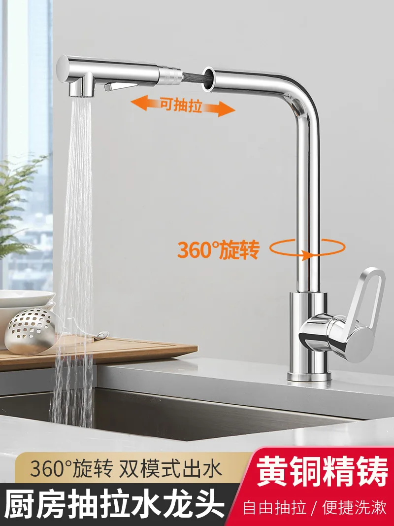 

Новый Кухонный Смеситель для горячей и холодной мойки, выдвижная раковина, раковина, телескопический Вращающийся универсальный кухонный с...
