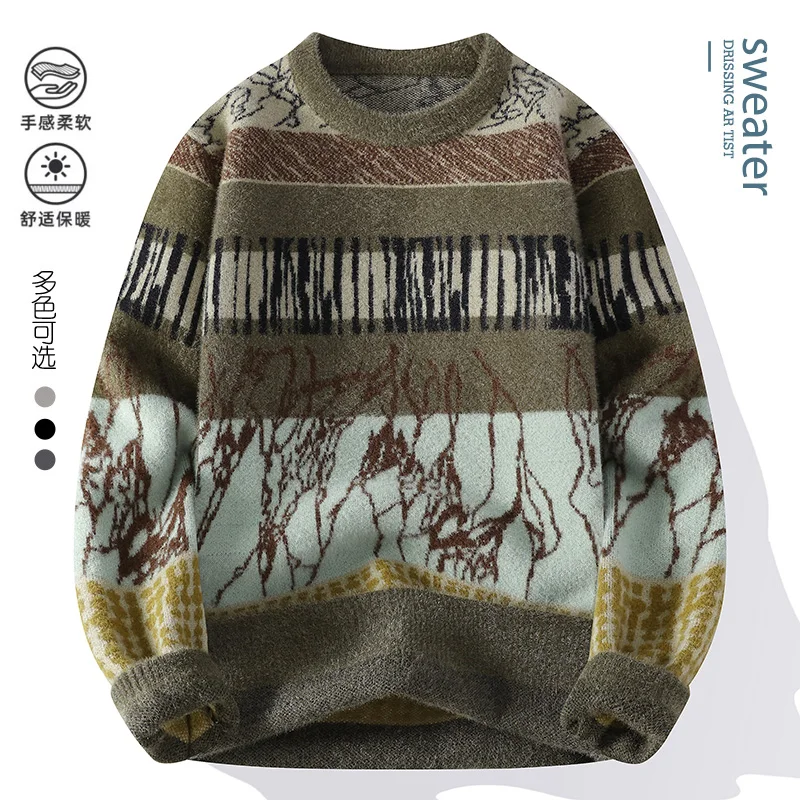 Мужские теплые вязаные свитера мужские пуловеры с круглым вырезом осень-зима