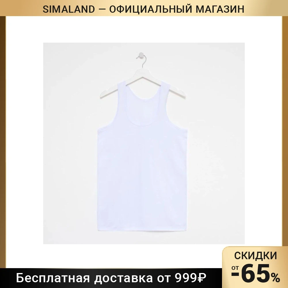 Майка мужская цвет белый
