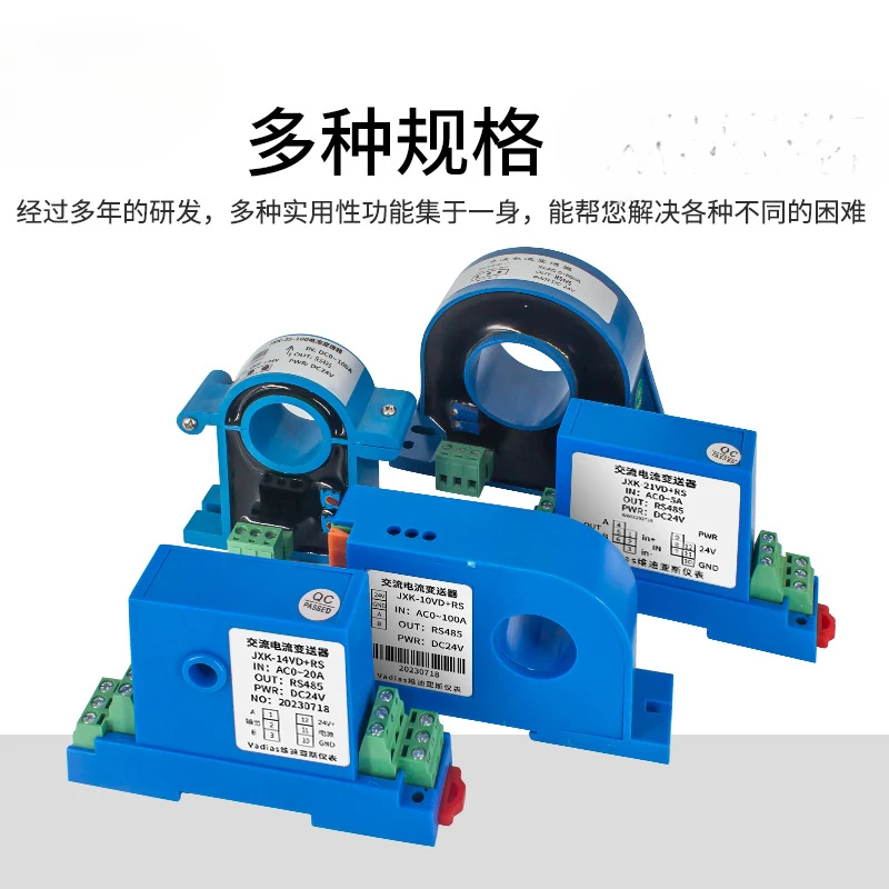 Vadias virs485 выходной модуль датчика переменного тока преобразователь постоянного