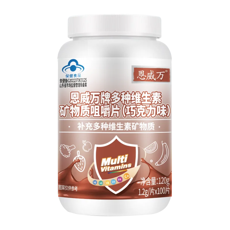 

Chocolate flavored multi mineral vitamin tablets Promote growth and development and maintain immune function