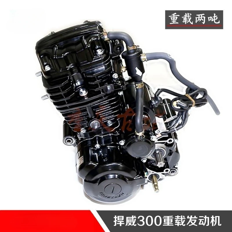Трехколесный велосипед 200 250 300 350 Power Engine Tsunami Original