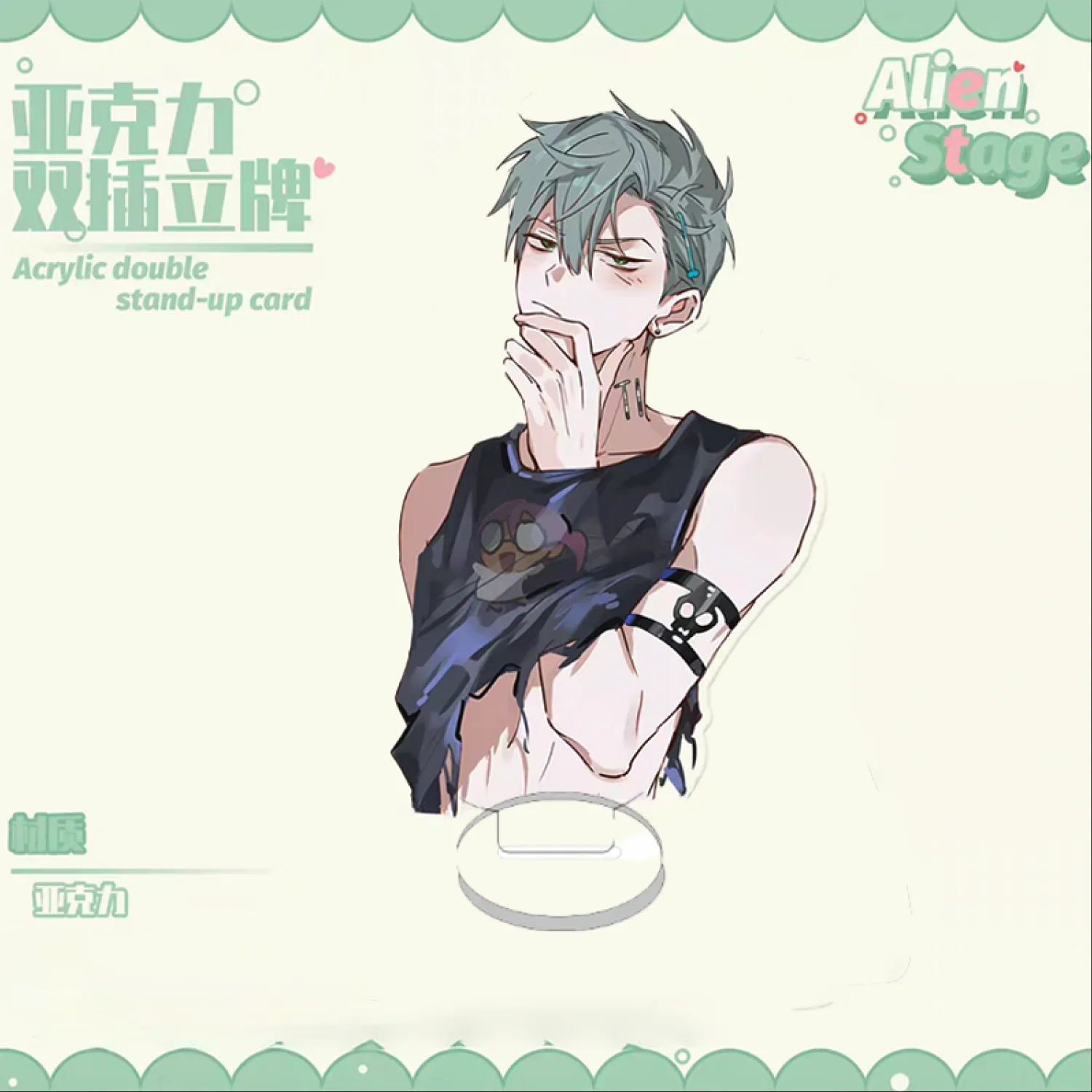 ALIEN STAGE аниме брелок для ключей женский мужчин акриловый автомобильный вечеринки