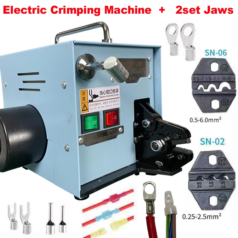 Электрическая ОБЖИМНАЯ машина для клемм с электроприводом обжимные клеммы
