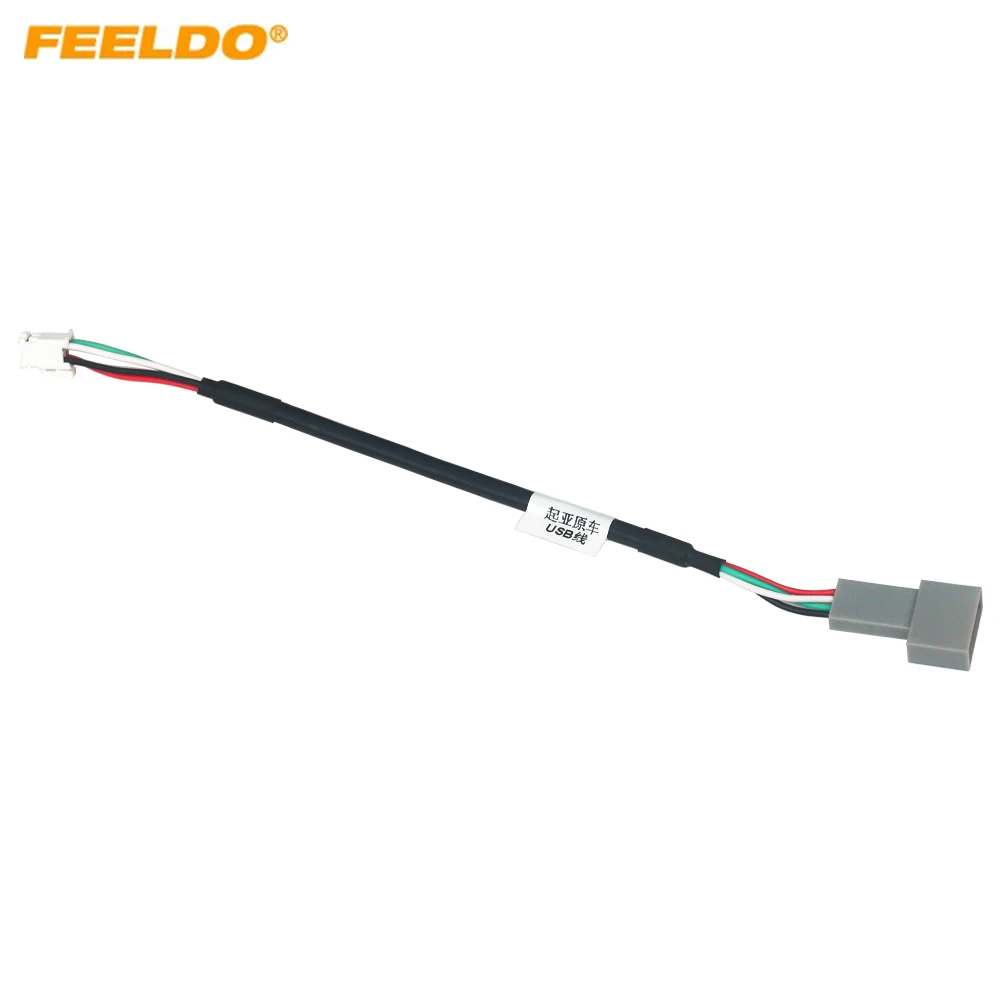 

Автомобильный аудиовход FEELDO, медиа-провод для передачи данных, оригинальный разъем 4P, Автомобильный USB-адаптер для KIA KX5 Sorento Hyundai Sonata, USB-Кабель-адаптер