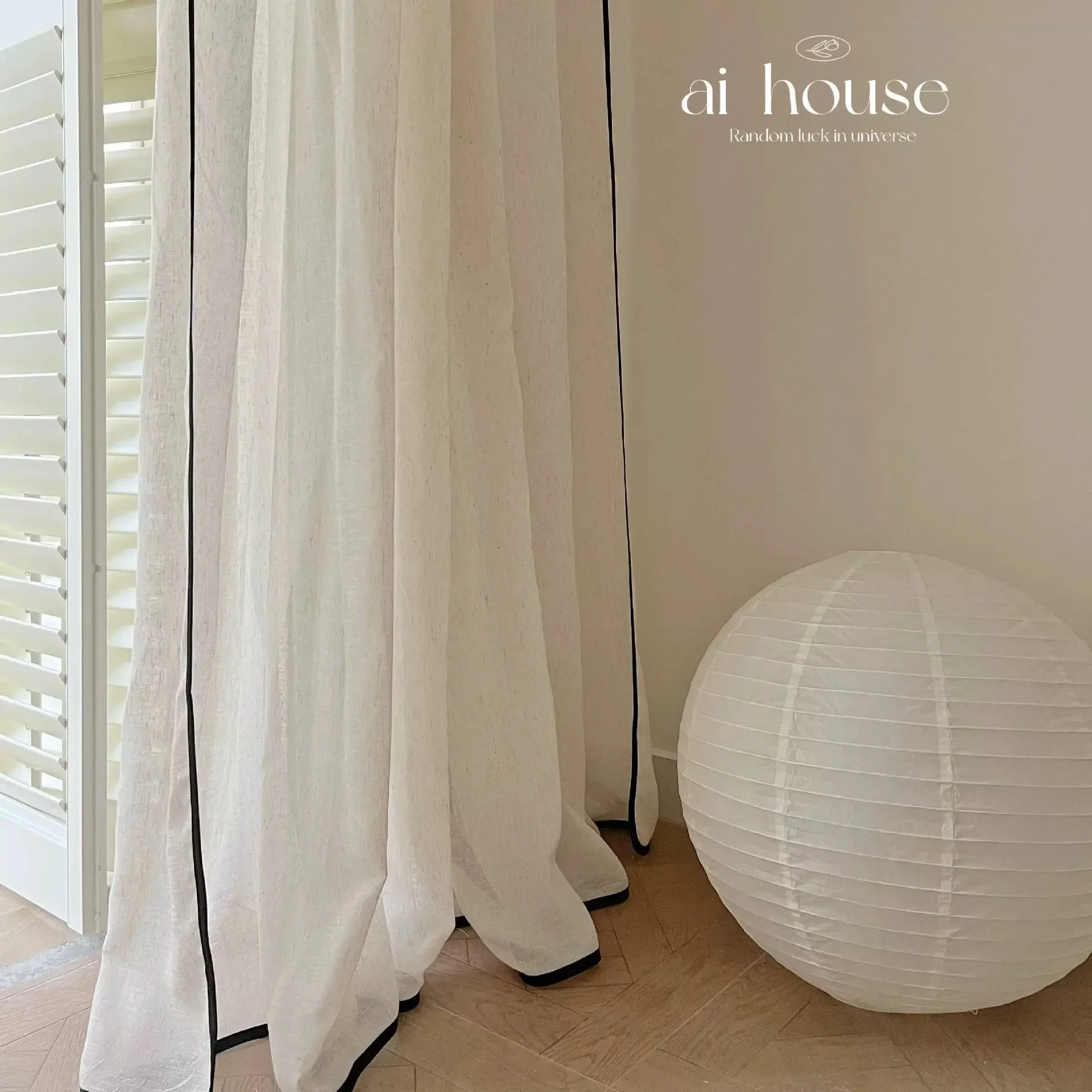 

Бежевые полупрозрачные шторы из полиэстера