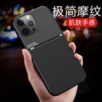 applicable to apple 13 mobile phone case mo pattern magnetic suction car iphone13pro max protective cover ultra thin 13mini