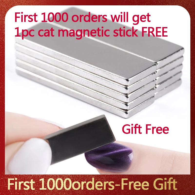 Магнитный Гель-лак для ногтей UR SUGAR 7 мл Полупостоянный динамический Блестящий